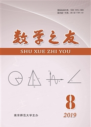 <b style='color:red'>数学</b>之友
