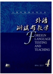 外语测试与教学
