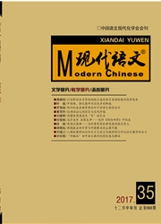 <b style='color:red'>现代</b>语文：中旬．教学研究