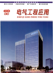 <b style='color:red'>电气</b><b style='color:red'>工程</b>应用