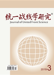 <b style='color:red'>统一</b><b style='color:red'>战线</b>学研究