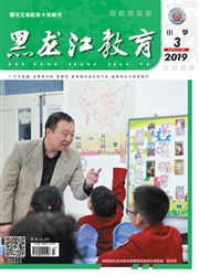 黑龙江教育：小学版