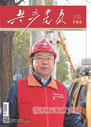 <b style='color:red'>共产</b><b style='color:red'>党</b>员：下半月