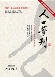 <b style='color:red'>人口</b>学刊