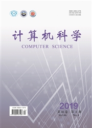 <b style='color:red'>计算</b><b style='color:red'>机</b>科学