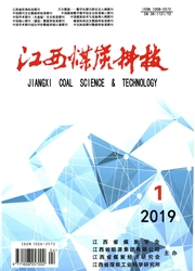 江西煤炭科技