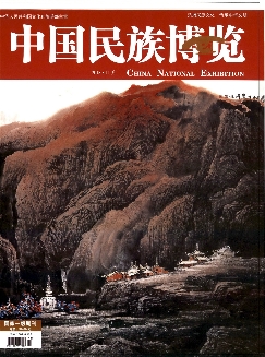 中国民族博览
