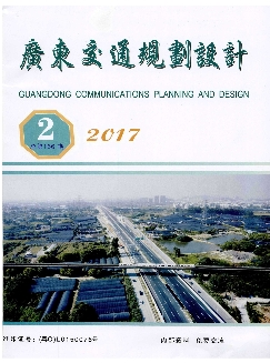 广东交通规划设计