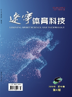 辽宁体育科技