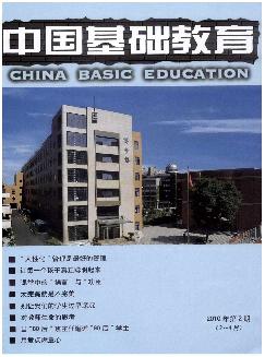 中国基础教育