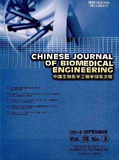 中国生物医学工程学报：英文版《2014年3期》