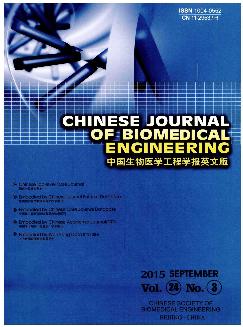 中国生物医学工程学报：英文版《2015年3期》