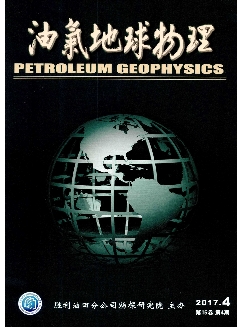 油气地球物理