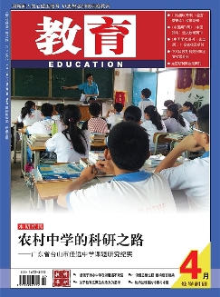 教育（周刊）